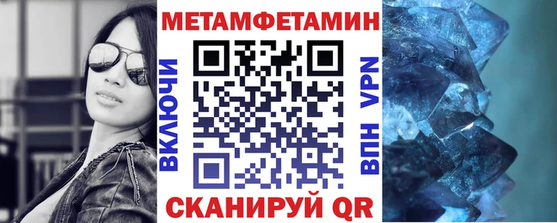 даркнет формула  MEGA вход  Буинск  наркошоп  Amphetamine 97% 