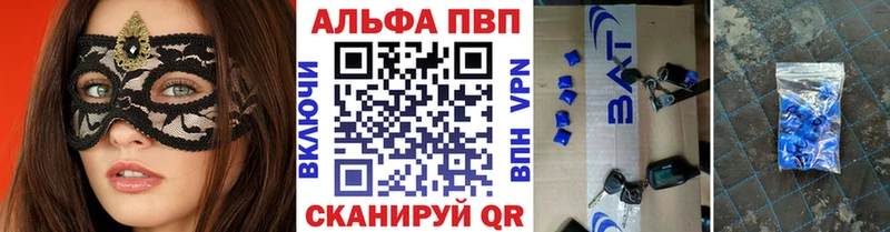 А ПВП мука  Буинск 