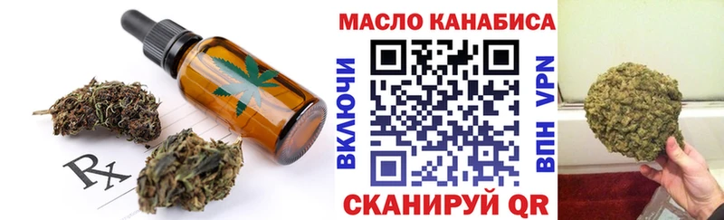 Еда ТГК конопля  цены наркотик  Буинск 