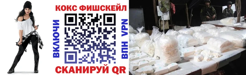 как найти наркотики Буинск Cocaine 97%