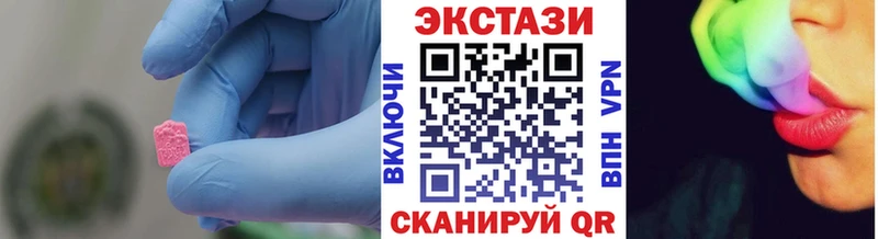 ЭКСТАЗИ таблы  Буинск 