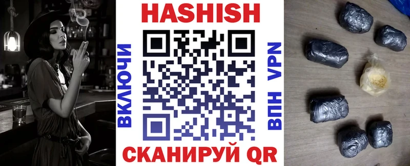 Гашиш убойный  закладка  Буинск 