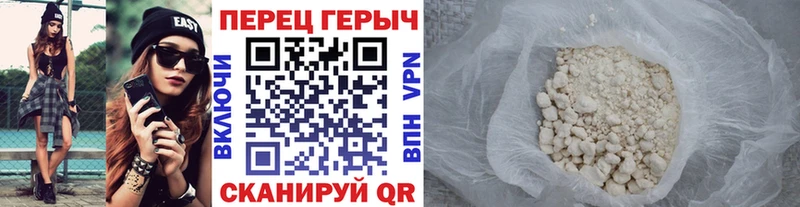 закладка  Буинск  Героин белый 