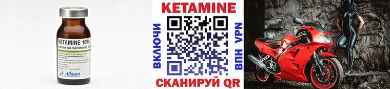 как найти закладки  Буинск  Кетамин VHQ 