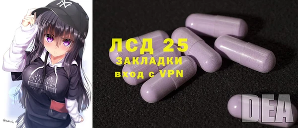 экстази Белокуриха