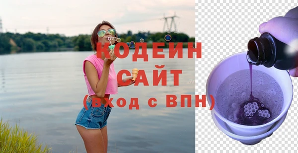 экстази Белокуриха