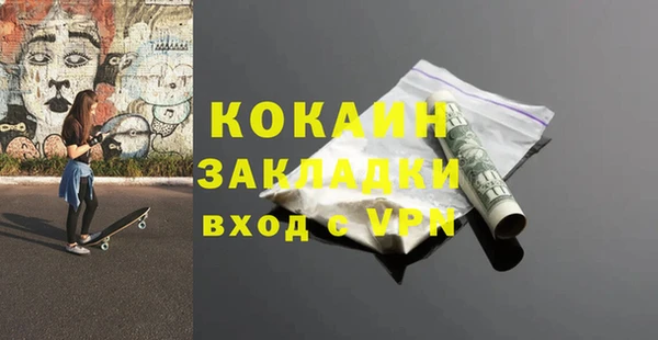 МДМА Беломорск