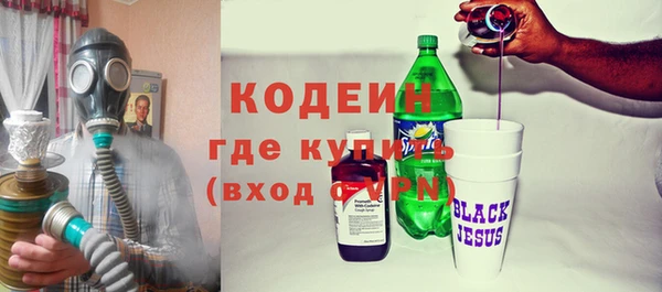 2c-b Белоозёрский