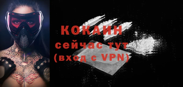 экстази Белокуриха
