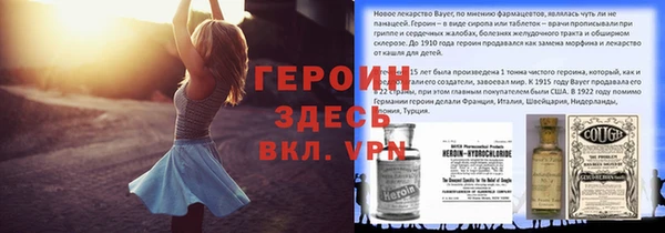 МДМА Беломорск