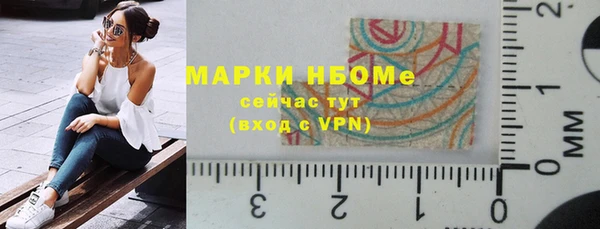 МДМА Беломорск