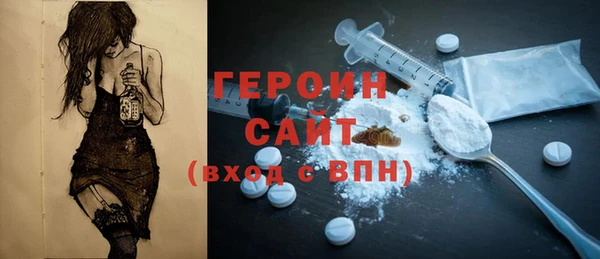 экстази Белокуриха