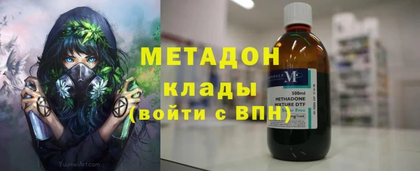 МДМА Беломорск