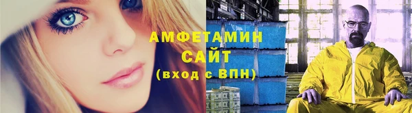 МДМА Беломорск