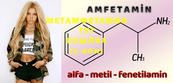 экстази Белокуриха