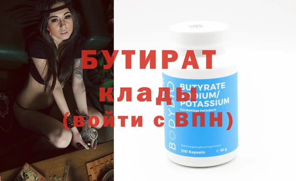 2c-b Белоозёрский