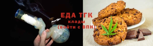 МДМА Беломорск