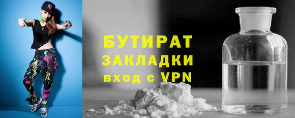 МДМА Беломорск