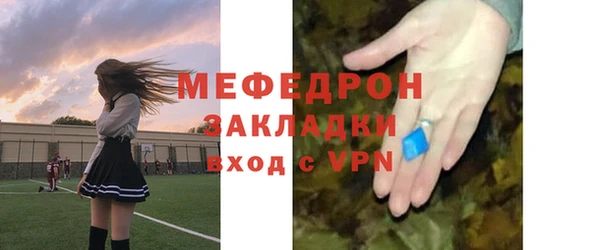 МДМА Беломорск