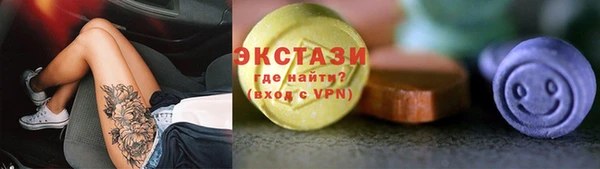 экстази Белокуриха