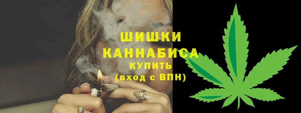 герыч Зеленокумск