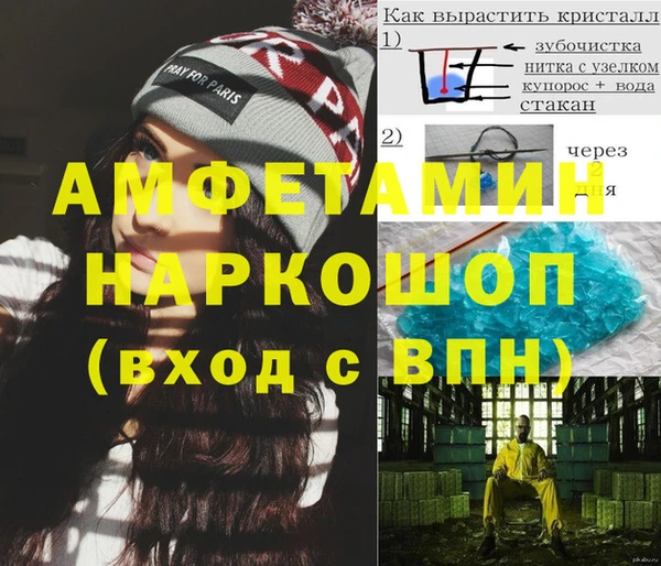 МДМА Беломорск