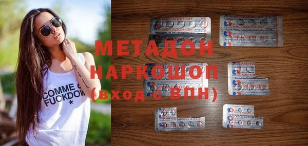 экстази Белокуриха