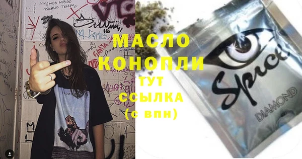 2c-b Белоозёрский
