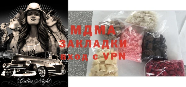 экстази Белокуриха