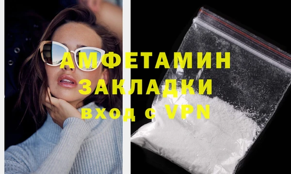 2c-b Белоозёрский
