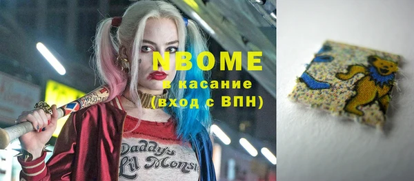 экстази Белокуриха