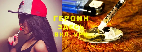 МДМА Беломорск