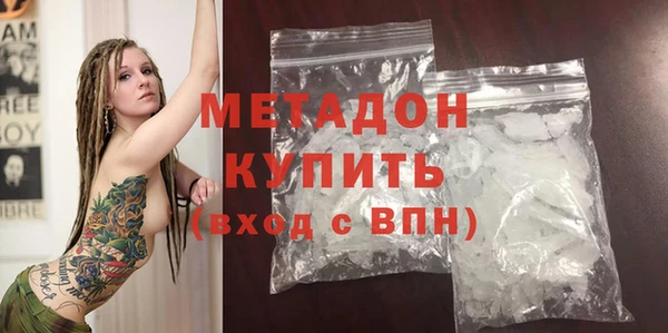 МДМА Беломорск