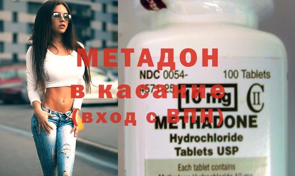 экстази Белокуриха