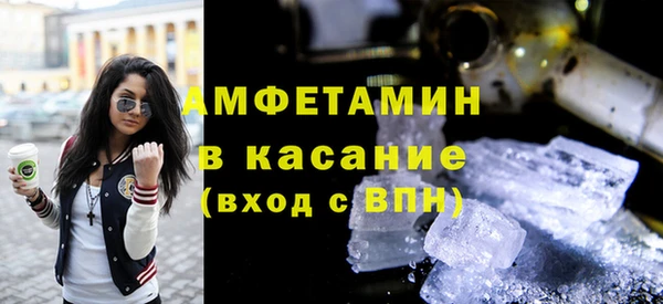 экстази Белокуриха