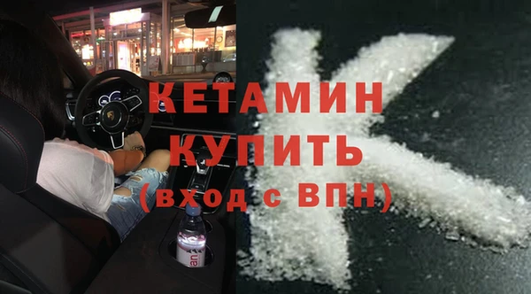 экстази Белокуриха