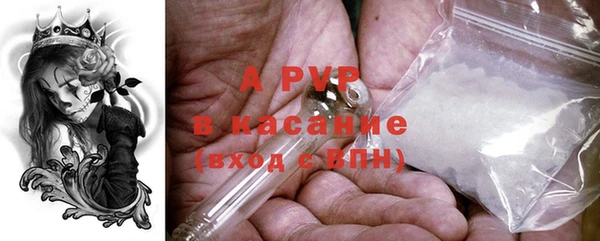 МДМА Беломорск
