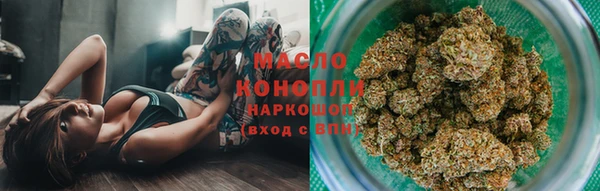МДМА Беломорск
