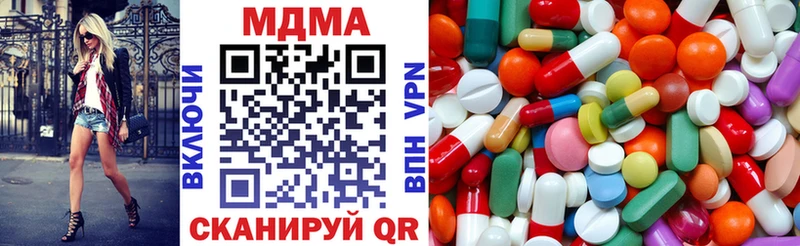 MDMA кристаллы Буинск