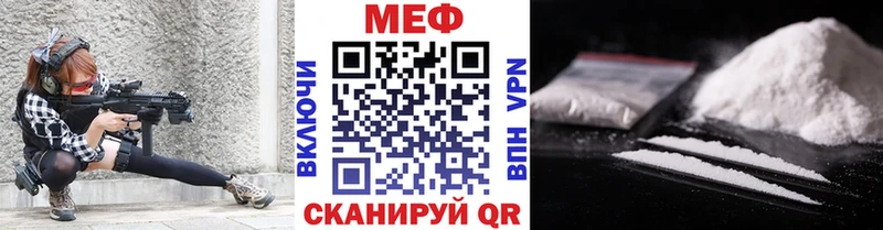 Меф кристаллы  Буинск 