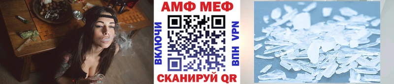 купить закладку  Буинск  Первитин пудра 