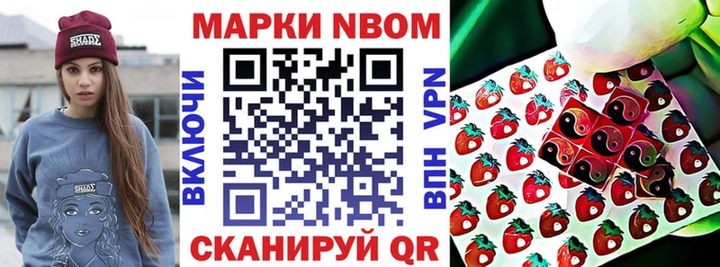 закладки  Буинск  Марки NBOMe 1,5мг 