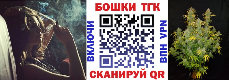 купить   Буинск  Каннабис тримм 
